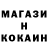 Героин хмурый Marika T