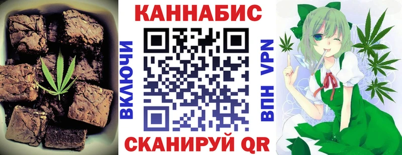 хочу наркоту  Ковров  blacksprut сайт  Еда ТГК конопля 