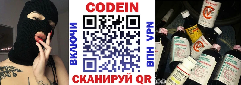 блэк спрут вход  Ковров  Кодеиновый сироп Lean Purple Drank 