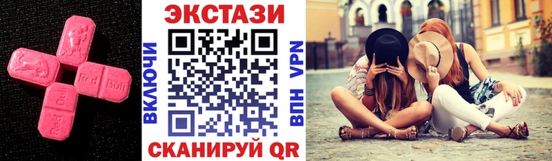 ЭКСТАЗИ диски  купить наркотик  Ковров 
