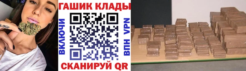 ГАШИШ гашик  где купить наркоту  Ковров 