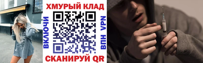 Героин белый  закладки  Ковров 