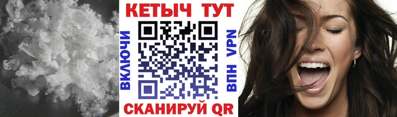 где найти наркотики  Ковров  Кетамин ketamine 