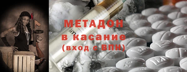 соль ск Бугульма