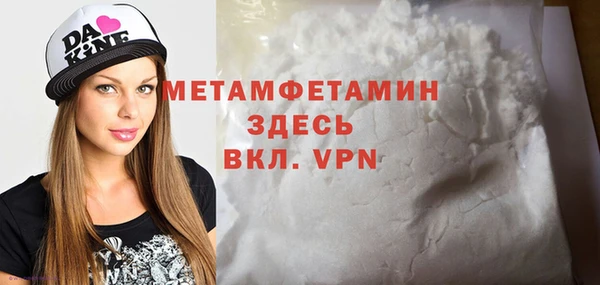 соль ск Бугульма
