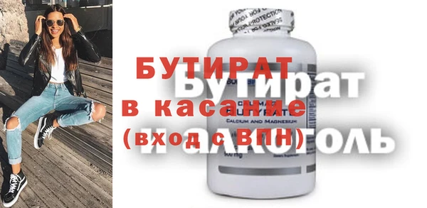 соль ск Бугульма