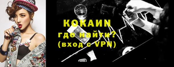 каннабис Бородино