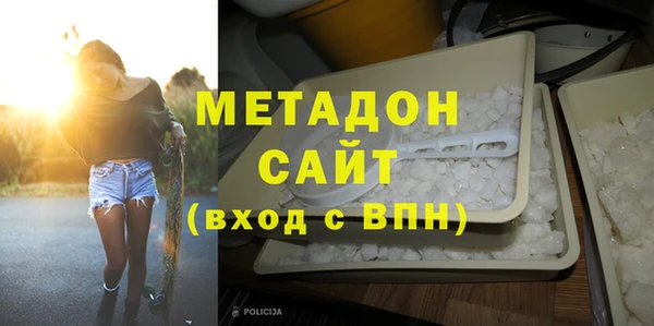 амф Бронницы