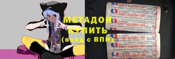 каннабис Бородино