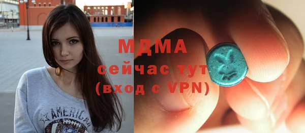 соль ск Бугульма