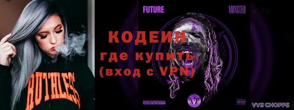 амф Бронницы