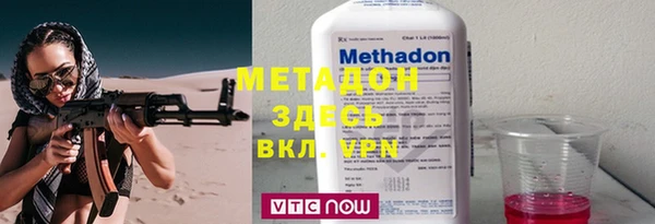 каннабис Бородино