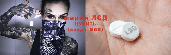 амф Бронницы