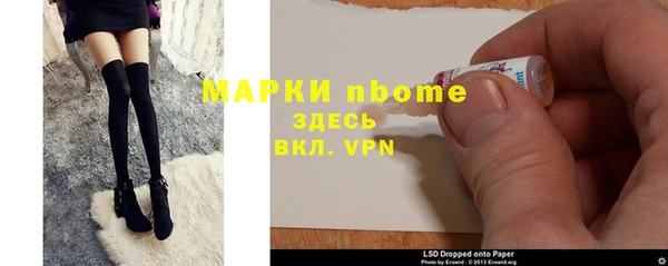 каннабис Бородино