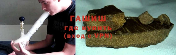соль ск Бугульма