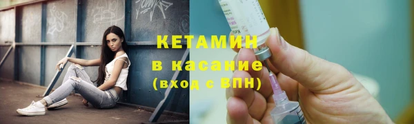 соль ск Бугульма