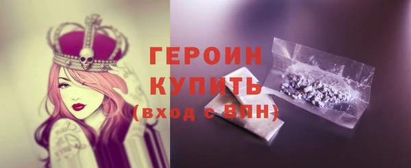 каннабис Бородино