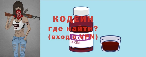 каннабис Бородино