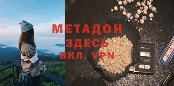 соль ск Бугульма