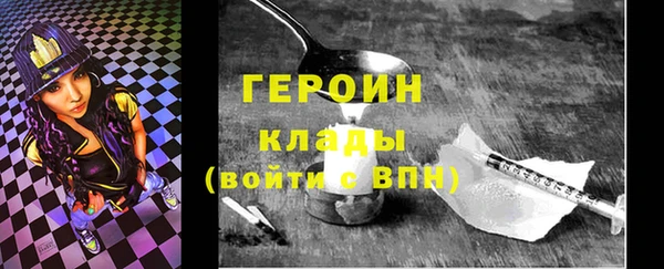 каннабис Бородино