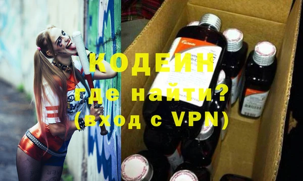соль ск Бугульма
