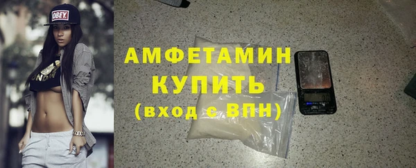 соль ск Бугульма
