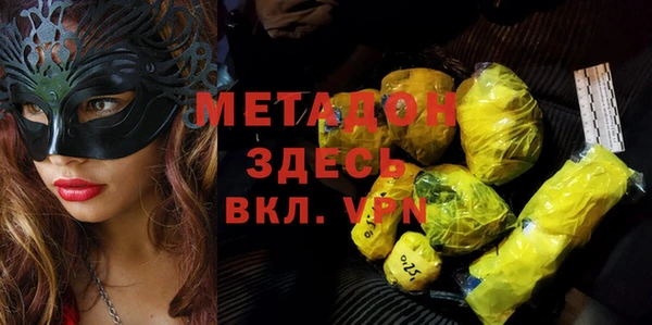 соль ск Бугульма