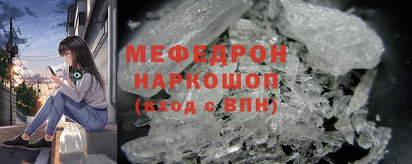 соль ск Бугульма