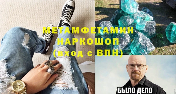 соль ск Бугульма