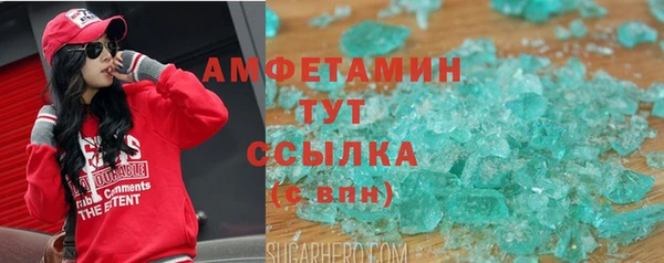 каннабис Бородино