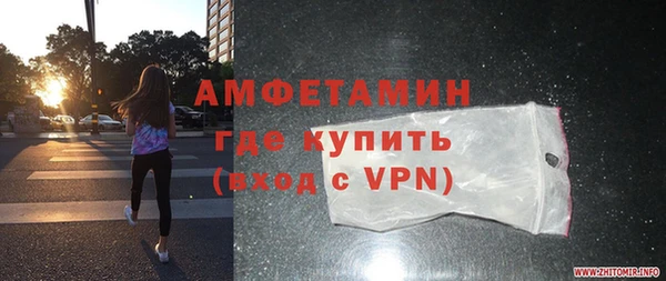соль ск Бугульма