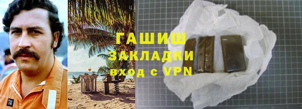 каннабис Бородино