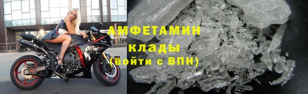 амф Бронницы