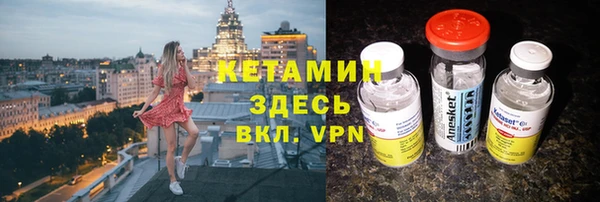 амф Бронницы