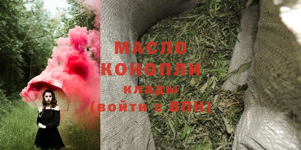 амф Бронницы