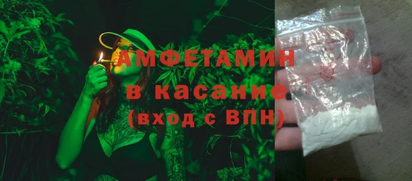 амф Бронницы