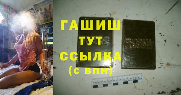 амф Бронницы