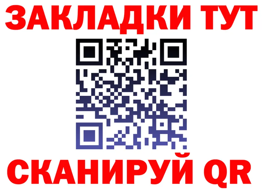 АМФ 97% зеркало darknet OMG Ковров
