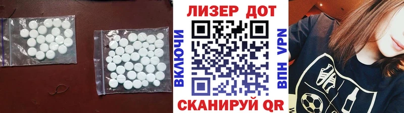 ЛСД экстази ecstasy  как найти закладки  Ковров 