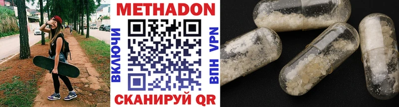 где купить наркотик  Ковров  darknet формула  Метадон VHQ 
