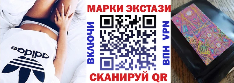 магазин    даркнет клад  Наркотические марки 1500мкг  Ковров 