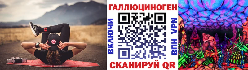 KRAKEN онион Ковров Галлюциногенные грибы мухоморы